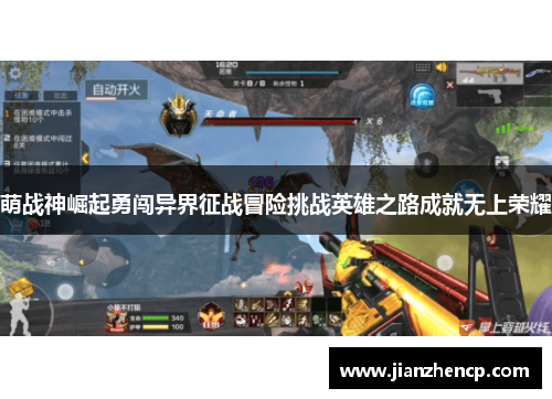 comment-img