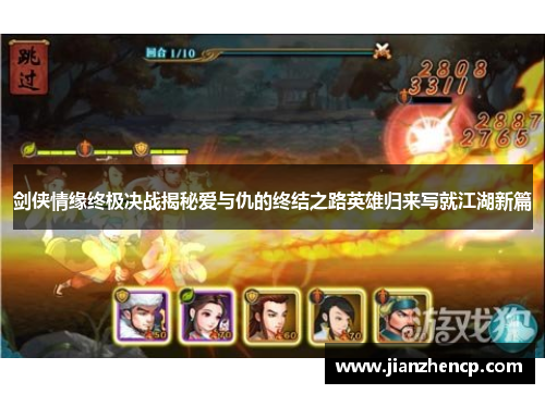 comment-img