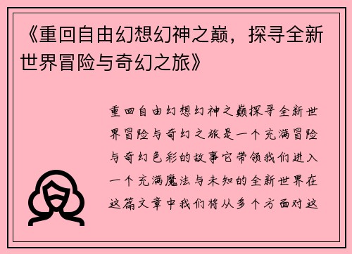 comment-img