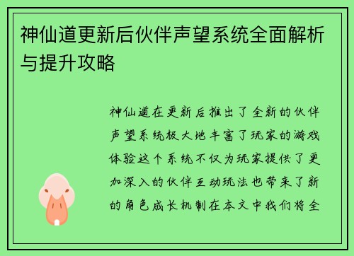 comment-img